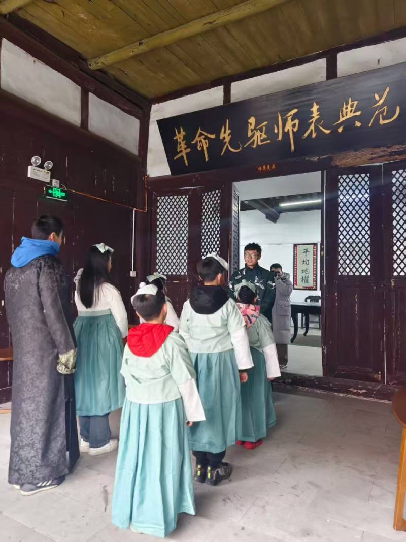 福建环保主题活动